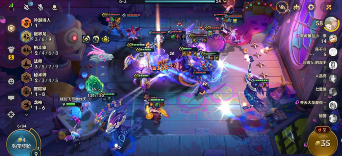 金铲铲之战龙族中期怎么过渡2