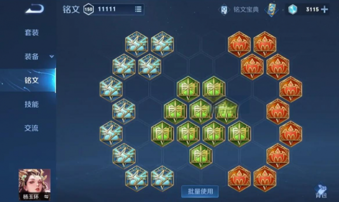 王者荣耀李华中路怎么出装3