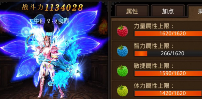 全民奇迹弓箭手带什么翎羽2