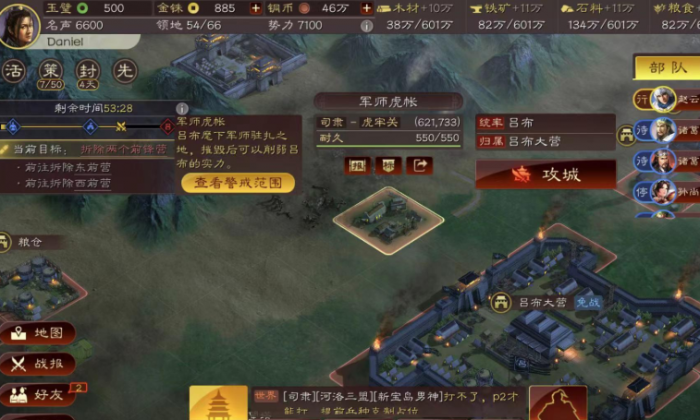 三国志战略版如何推城2