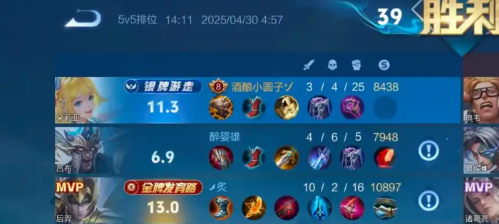 王者荣耀恶意出装的意思是什么1