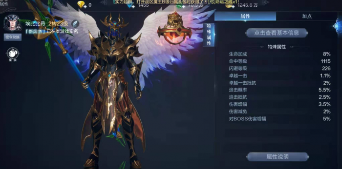 全民奇迹2法师用哪几个技能_全民奇迹2法师天赋技能加点攻略