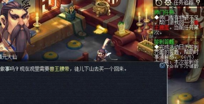 梦幻西游5开赚钱什么职业好2