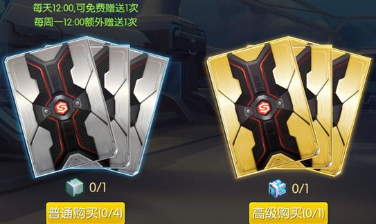 时空召唤芯片怎么获得1