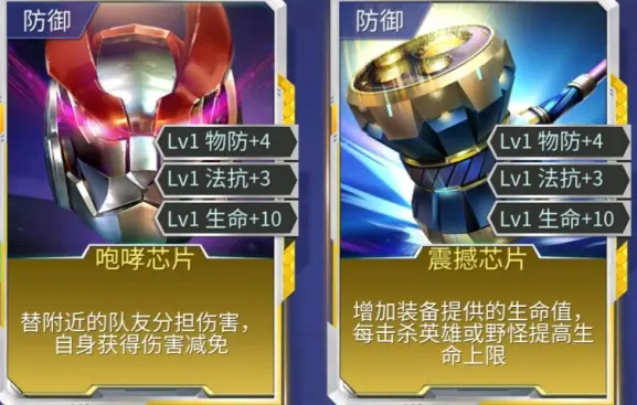 时空召唤芯片怎么获得3