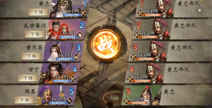 攻城掠地206怎么通关1