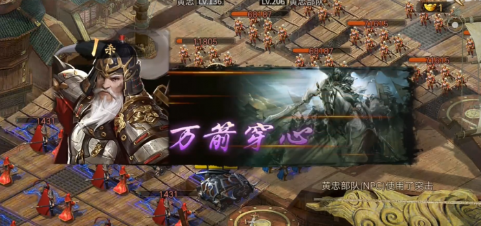 攻城掠地206怎么通关2