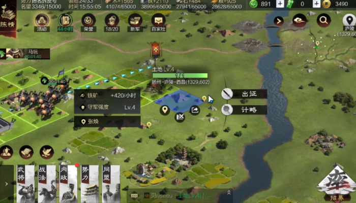 率土之滨长坂怎么打3