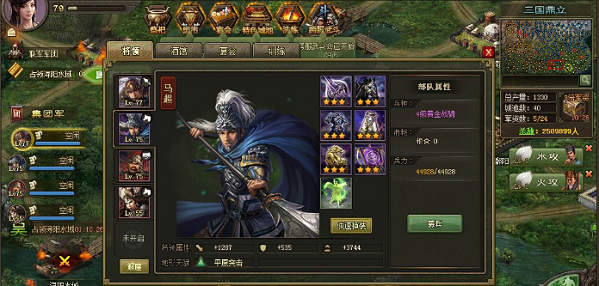 攻城掠地150级用什么将好1