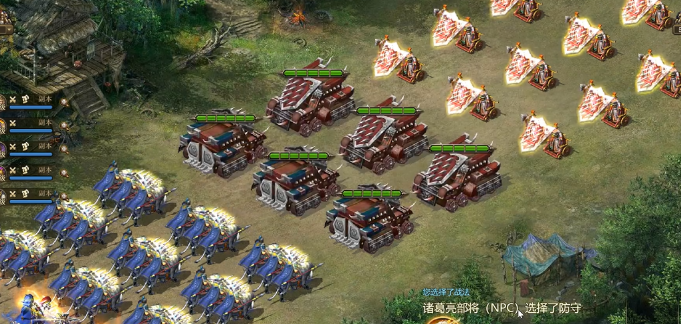 攻城掠地打诸葛亮用什么英雄2