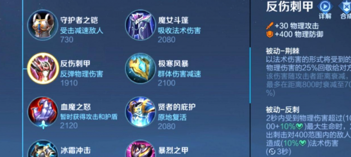 王者荣耀全局怎么出装思路最新1