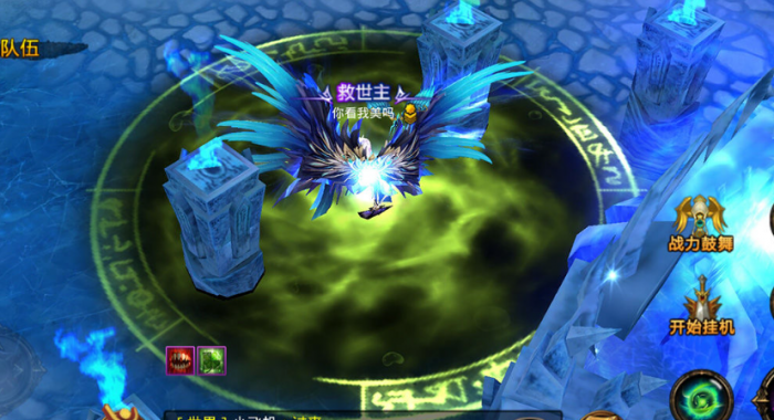 全民奇迹召唤师升级加什么3