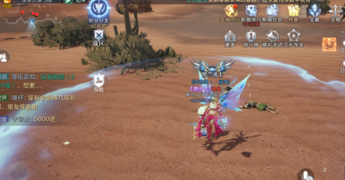 全民奇迹2怎么升级1