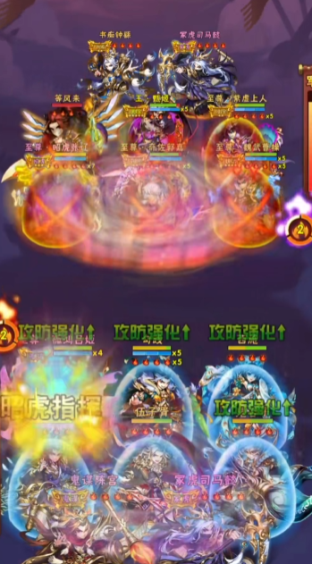 少年三国志80级怎么到_少年三国志零