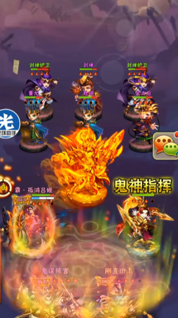 少年三国志七级宝石选什么3