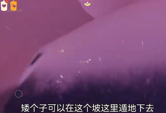 光遇的霞谷日落怎么去2