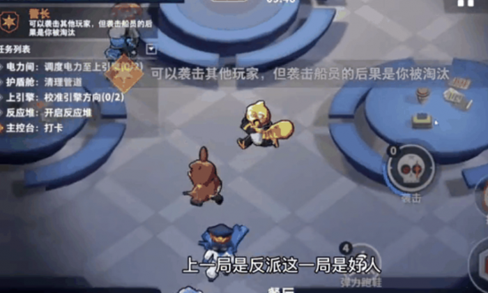 太空行动里面的派有什么用3