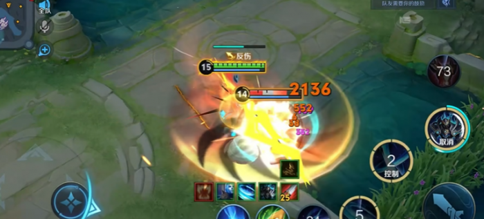 王者荣耀铠皇33