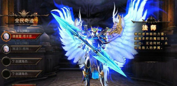 全民奇迹法师怎么pk_全民奇迹法师魂阵推荐