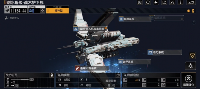 无尽的拉格朗日如何升至金标2