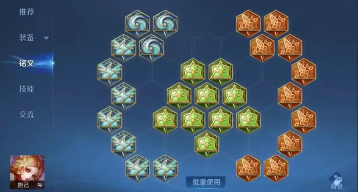 王者荣耀妲己怎么出装才厉害3