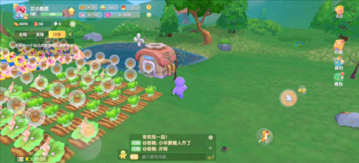 摩尔庄园食材怎么快速获得1