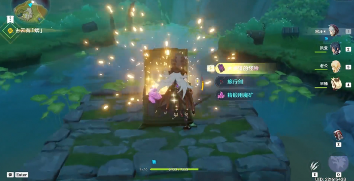 原神古云有螭怎么过1