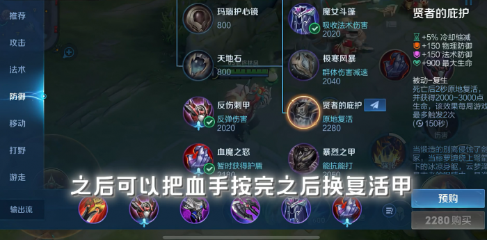 王者荣耀典韦大神出装是什么1