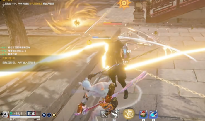 永劫无间太刀怎么用3