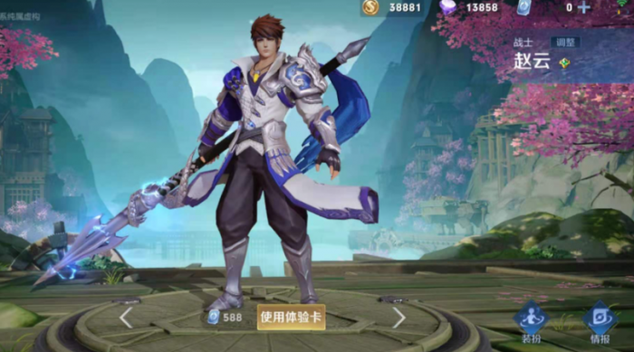 王者荣耀赵云的出装和铭文怎么出1