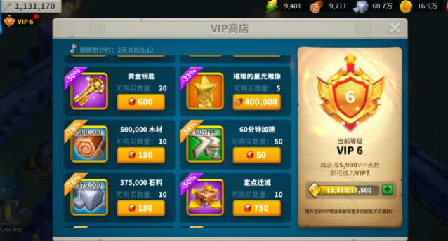 万国觉醒怎么快速获得宝石1