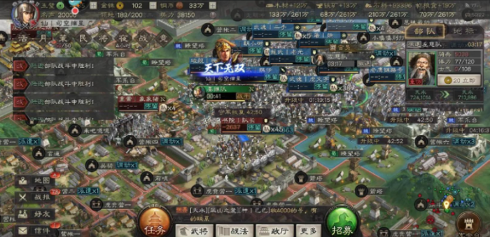 三国志战略版盟里战功怎么得1