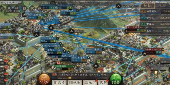 三国志战略版盟里战功怎么得3