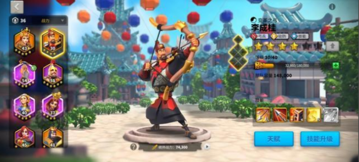 万国觉醒外出进攻带什么兵3