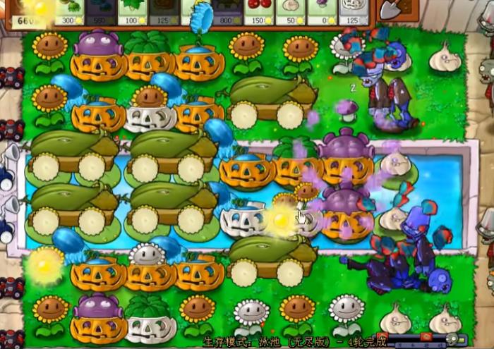 植物大战僵尸无尽怎么开局2