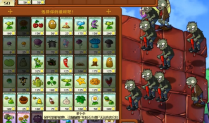 植物大战僵尸怎么通过跳跳派对1