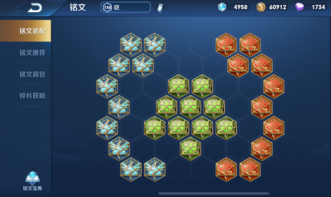 王者荣耀凯续航怎么出装顺序2