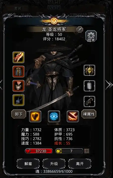 地下城堡2图14大魔君怎么打_地下城堡2账号交易