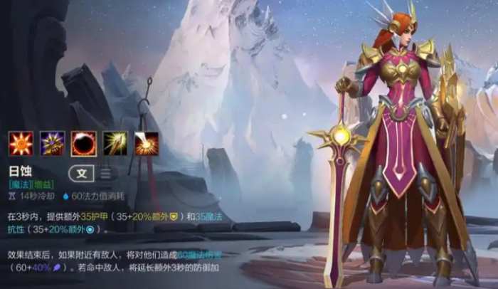 英雄联盟手游蔚配合什么英雄2