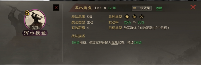 率土之滨庞统和郭嘉哪个好2