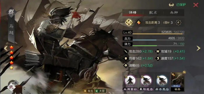 率土之滨哪个貂蝉好2