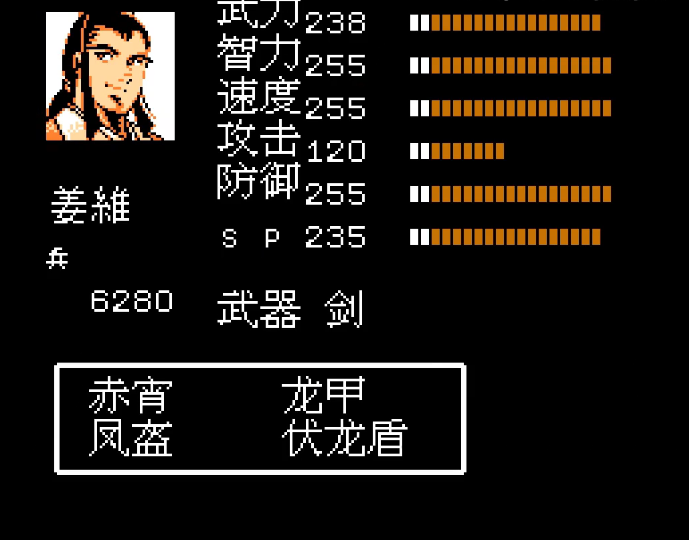 吞食天地2怎么重建洛阳2