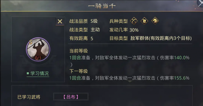 率土之滨关羽怎么带2