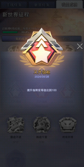 口袋奇兵怎么升级快_口袋奇兵脚本辅助器