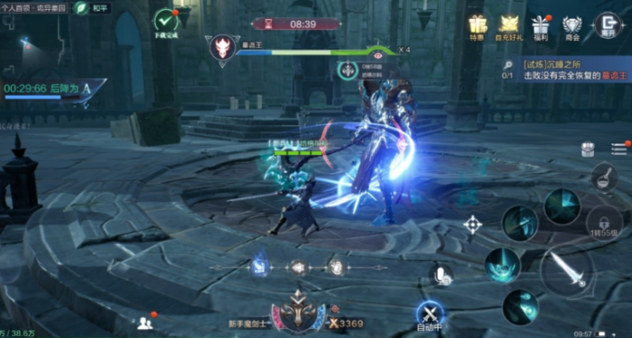 全民奇迹2怎么得幸运装备1