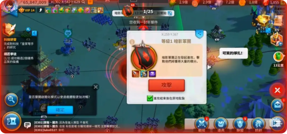 万国觉醒暗影军团兵少怎么混分3