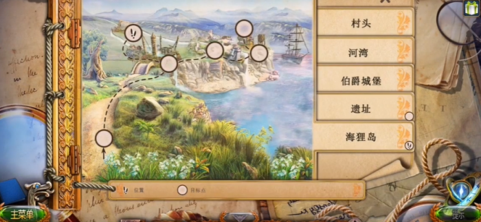 密室逃脱18老鼠的罐子在哪3