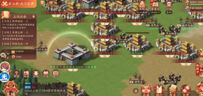 少年三国志2涿鹿天下怎么玩1