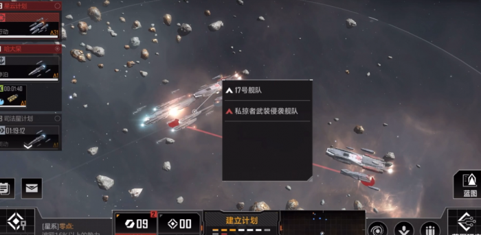 无尽的拉格朗日八级船怎么打2