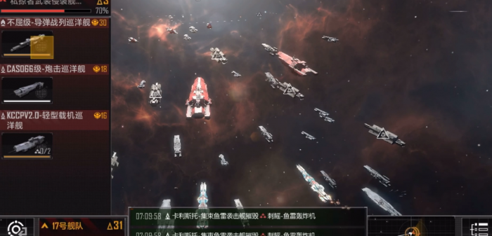 无尽的拉格朗日八级船怎么打3